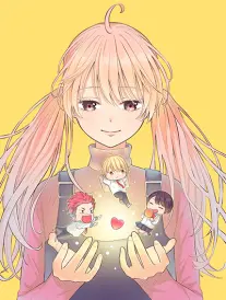 山海邮差 漫画封面