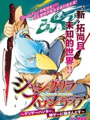旧物新生 综艺封面