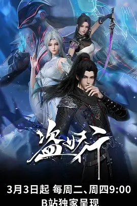 潮汐少年 缩略图